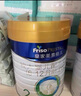 美素佳兒（Friso）皇家嬰兒配方奶粉1段（0-6個(gè)月嬰兒適用）800克 乳鐵蛋白 新國標(biāo) 曬單實(shí)拍圖