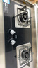 方太（FOTILE）燃?xì)庠钐烊粴?家用性價比灶 4.5kW*猛火雙灶煤氣灶 可調(diào)節(jié)底盤 02-TH33B安心灶 政府補貼20% 曬單實拍圖