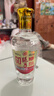 張弓原漿白酒 濃香型白酒 60度 100ml*1瓶 單瓶裝 曬單實(shí)拍圖