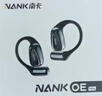 南卡（NANK）00壓開放式OE MIX藍(lán)牙耳機(jī)不入耳氣傳導(dǎo) 掛耳式運動跑步騎行長續(xù)航通話降噪 黑色 曬單實拍圖