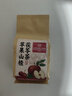 同仁堂北京同仁堂蘋(píng)果山楂茯苓水果茶祛濕減養生消肥瘦肚子燃脂刮油脂茶 曬單實(shí)拍圖