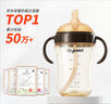 世喜直飲奶瓶1-3歲ppsu嬰兒吸管杯2歲一6歲喝牛奶300ml帶手柄 曬單實(shí)拍圖