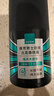 AVON 男士勁爽古龍香體露(海洋木質(zhì)香)50ml 清香干爽留香爽身 曬單實(shí)拍圖