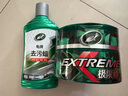 龜牌（Turtle Wax）極限蠟去污蠟汽車(chē)打蠟拋光拋光蠟全色車(chē)通用打蠟清潔套裝-2060 曬單實(shí)拍圖