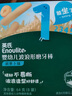英氏（Engnice）嬰幼兒輔食磨牙棒原味 寶寶嬰兒零食營養(yǎng)高鈣出牙磨牙餅干64g 曬單實(shí)拍圖