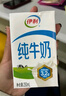 伊利 純牛奶250ml*21盒 全脂牛奶 優(yōu)質(zhì)乳蛋白 中秋送禮盒裝 曬單實(shí)拍圖