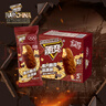 蒙牛（MENGNIU）隨變麥片脆皮冰淇淋70g*5支/盒雪糕冰棍奶糕冷飲 曬單實拍圖