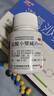 東北制藥  黃連素 鹽酸小檗堿片 100片用于腸道感染胃腸炎 曬單實(shí)拍圖