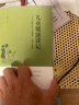 【當當正版】?jì)和】抵v記+經(jīng)典中醫啟蒙+精神健康講記 李辛中醫三部曲 中醫養生保健養生兒童健康心理教育圖書(shū)李辛中醫 兒童健康講記 曬單實(shí)拍圖