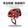 匹克自行車頭盔山地公路車騎行頭盔男女一體成型安全帽漸變紅色經(jīng)典款 曬單實(shí)拍圖