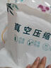佛斯德真空壓縮袋收納袋棉被被子衣物衣服整理袋子電泵抽空氣壓縮收納袋 4個(gè)特大號(hào)4個(gè)中號(hào)+電泵 曬單實(shí)拍圖