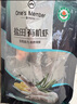 1號會(huì )員店精選鹽田有機白蝦 海鮮食材 無(wú)抗養殖 有機鹽田白蝦 1kg/袋 曬單實(shí)拍圖
