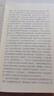 梁衡：覓渡覓渡（新版）團(tuán)購(gòu)電話4001066666轉(zhuǎn)6 曬單實(shí)拍圖