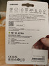 三星（SAMSUNG）256GB TF(MicroSD)存儲(chǔ)卡 EVO白卡 U3A2V30 手機(jī)平板游戲機(jī)內(nèi)存卡 支持4K視頻 讀160MB/s寫120MB/s 曬單實(shí)拍圖