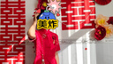 蘭卡·羅妮中式旗袍敬酒服新娘酒紅色小個(gè)子結(jié)婚訂婚禮服連衣裙平時(shí)可穿甜美 酒紅色 L 曬單實(shí)拍圖