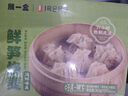 白鶴長興樓 手作黑虎蝦鍋貼180g 特色生鮮早餐半成品年夜飯鍋貼 曬單實拍圖