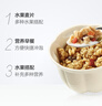 卡樂(lè )比（Calbee）即食燕麥片 原味水果麥片600g 日本進(jìn)口非油炸 營(yíng)養代餐早餐零食 曬單實(shí)拍圖
