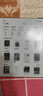 漢王（Hanvon）【新品】手寫(xiě)電紙本N10Pro二代10.3英寸電子書(shū)閱讀器墨水屏電紙書(shū)筆記本智能辦公本平板電腦128G 曬單實(shí)拍圖