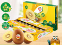 佳沛（zespri）新西蘭  陽(yáng)光金奇異果25-27粒原箱特大果單果約122-146g  獼猴桃 曬單實(shí)拍圖