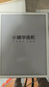 小猿學(xué)練機【熱銷(xiāo)中】2025升級512G云內存 猿輔導開(kāi)學(xué)季墨水屏學(xué)習機中小學(xué)生平板作業(yè)批改輔導精準學(xué) 70%選擇【國補】S2 禮盒-2支手寫(xiě)筆 曬單實(shí)拍圖