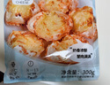 海保羅芝士蟹寶300g6只日式芝士焗蟹肉寶 預(yù)制菜海鮮蟹類黃金蟹寶夜宵 曬單實(shí)拍圖