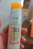 高姿【丁禹兮同款】透明防曬噴霧80mlSPF50+PA++++戶外便攜軍訓(xùn)必備 曬單實(shí)拍圖