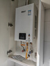 林內（Rinnai）【小蠻腰】16升燃氣熱水器天然氣【國家補貼15%】智慧恒溫升級CPU低水壓?jiǎn)?dòng)16GD31（JSQ31-GD31） 曬單實(shí)拍圖