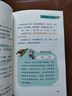 神探邁克狐·國際學(xué)院篇 (全6冊） 6冊隨選 多多羅系列圖書(shū) 帶孩子思考培養邏輯思維小學(xué)生課外讀物正版包郵 暑假作業(yè) 一升二暑假銜接 小升初暑假銜接 曬單實(shí)拍圖