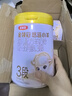 伊利金領(lǐng)冠悠滋小羊3段1-3歲幼兒羊奶粉700g*6整箱裝新老包裝隨機(jī)發(fā) 曬單實(shí)拍圖