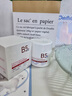 維特絲（vetes）377睡眠面膜美白補水淡斑去黃提亮膚色男女抗皺緊致涂抹免洗 曬單實(shí)拍圖