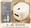 榮事達（Royalstar）電飯煲家用1-2人小電飯鍋迷你學(xué)生宿舍煮粥煲湯煮飯鍋智能預約多功能微壓2L帶蒸籠熱銷(xiāo)款RFB-S20N6 曬單實(shí)拍圖