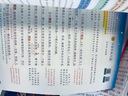 一本小學(xué)語(yǔ)文課本預習筆記六年級上冊 2025秋版語(yǔ)文同步教材課堂學(xué)霸隨堂筆記暑假銜接閱讀訓練課本預習單 曬單實(shí)拍圖