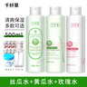 千纖草絲瓜水黃瓜水爽膚水補水保濕柔膚水化妝水護膚品學(xué)生男女士 【絲瓜水+黃瓜水+玫瑰水】+贈品 曬單實(shí)拍圖