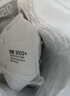 3m口罩kn95防塵口罩 防甲流飛沫防霧霾防PM2.5防工業(yè)粉塵顆粒物花粉頭戴式 9502+ 50只環(huán)保裝 曬單實(shí)拍圖