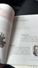 人教版九下歷史部編版9九年級下冊世界歷史書(shū)課本教材 人民教育出版社 初三下學(xué)期世界歷史九下人教版九年級歷史 九下歷史【人教版】 曬單實(shí)拍圖