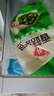 安井香菇素菜包 720g/袋 約24個(gè) 家庭裝包子面點(diǎn) 速凍早餐半成品 曬單實(shí)拍圖