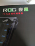 ROG夜魔機械鍵盤(pán) 無(wú)線(xiàn)/三模游戲電競鍵盤(pán) 75配列NX冰暴灰軸 RGB熱插拔客制化 Gasket結構 OLED屏 黑色 曬單實(shí)拍圖