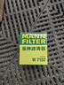 曼牌（MANNFILTER）濾清器套裝機油濾空氣濾空調濾蒙迪歐/銳界/金牛座/林肯MKX航海家 曬單實(shí)拍圖