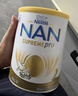 雀巢（Nestle）德國澳洲版超級能恩適度水解嬰幼兒奶粉德國進(jìn)口5HMO 2段800g/罐 曬單實(shí)拍圖