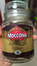 摩可納（Moccona）經(jīng)典8號(hào)凍干速溶黑咖啡100g瓶裝 深度烘焙進(jìn)口拿鐵美式冷萃0脂0糖 曬單實(shí)拍圖