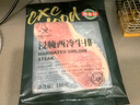 潮香村 浸腌整切調(diào)理西冷牛排（180g*10片裝）牛肉生鮮禮盒套裝 曬單實(shí)拍圖