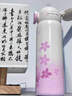 格非爾保溫杯女生2025新款高顏值吸管杯兒童學生上學專用便攜雙飲水杯子 櫻花粉480ml【一杯雙飲+316內膽】 曬單實拍圖