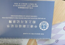 海員新版船上見(jiàn)習記錄簿甲類(lèi)丙類(lèi)申請船長(cháng)大副三副實(shí)習記錄簿 最新版船長(cháng)見(jiàn)習記錄簿 新版三副見(jiàn)習記錄簿 曬單實(shí)拍圖