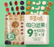 百草味活力鮮鮮款750g30袋 每日?qǐng)?jiān)果禮盒休閑零食禮包腰果送禮 曬單實(shí)拍圖