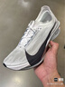 耐克NIKE STREAKFLY 2男子公路競速跑步鞋 HF6416-100 42 曬單實(shí)拍圖
