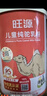 新疆旺源有機兒童純駝乳粉150g*4罐 學(xué)生青少年高鈣純駱駝奶粉 曬單實拍圖