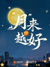 富安娜貢緞床上四件套純棉 60s新疆長(cháng)絨棉套件單雙人被套床單203*229cm粉家居館 曬單實(shí)拍圖
