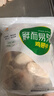 六和雞翅中 2斤 白羽雞冷凍雞翅中烤雞翅炸雞翅燒烤鹵味 曬單實拍圖