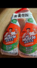 威猛先生（Mr Muscle）浴室清潔劑 500g+500g 氣味清新 瓷磚清潔劑 除霉除菌 超市同款 曬單實(shí)拍圖