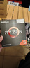 AMD 銳龍5 5600GT處理器(r5) 6核12線(xiàn)程 加速頻率至高4.6GHz 含Radeon Graphics集顯 曬單實(shí)拍圖
